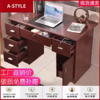 苏宁放心购电脑桌台式家用书桌写字台简约现代经济型1.2米1.4米带抽屉办公桌A-STYLE家具