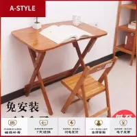 苏宁放心购竹写字桌实木家用课桌小学生书桌可折叠儿童学习桌可升降桌椅套装A-STYLE家具