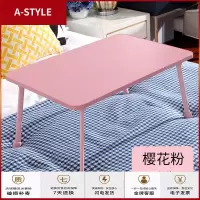 苏宁放心购简约多功能电脑桌床上用折叠学习寝室书桌学生宿舍方便儿童小桌子A-STYLE家具