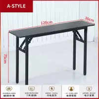 苏宁放心购(预售)靠墙置物架长条窄桌小办公桌简易户外折叠桌家用学生学习桌写字台A-STYLE家具