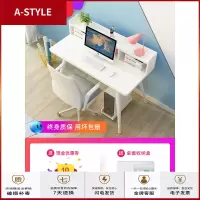 苏宁放心购ins北欧简约家用电脑台式桌书桌书架组合学生现代卧室写字学习桌A-STYLE家具