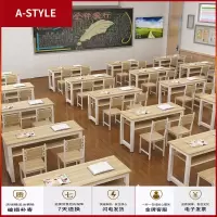 苏宁放心购中小学生辅导班课桌椅厂家直销单双人培训学校学习桌椅组合长条桌A-STYLE家具