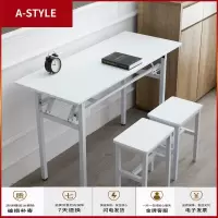 苏宁放心购(预售)圆角家用桌子长方形折叠桌培训学习课桌摆摊桌餐桌卧室电脑桌美甲A-STYLE家具