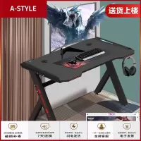 苏宁放心购电竞桌台式电脑桌家用简易学生书桌写字台办公桌子网吧游戏竞技桌A-STYLE家具