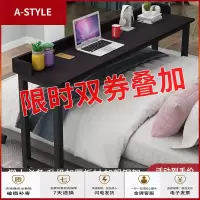 苏宁放心购电脑桌床上小桌子简易书桌家用写字桌台卧室跨床懒人可移动床边桌A-STYLE家具