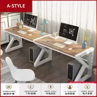 苏宁放心购经济型办公桌简约双人电脑桌台式家用一体书桌写字台游戏桌学习桌A-STYLE家具