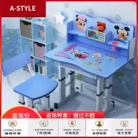 苏宁放心购儿童书桌小学生写字桌椅套装可升降学习桌小孩家用课桌宝宝作业桌A-STYLE家具
