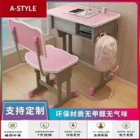 苏宁放心购加厚中小学生学习桌椅书桌学校培训桌辅导班课桌椅套装家用写字桌A-STYLE家具