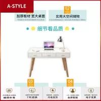 苏宁放心购北欧ins梳妆台电脑桌台式家用学习办公写字桌经济型卧室儿童书桌A-STYLE家具