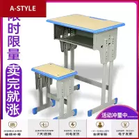苏宁放心购新款加厚中小学生课桌椅学校培训桌辅导班单双人家用儿童学习桌椅A-STYLE家具