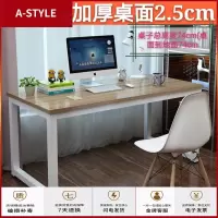 苏宁放心购长70宽50高74cm简易电脑桌60写字桌90厘米小书桌80定制桌子110*40A-STYLE家具