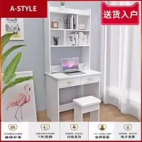 苏宁放心购书桌书架组合小户型实木写字书桌简约家用学生卧室一体电脑台式桌A-STYLE家具