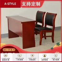 苏宁放心购会议室桌椅组合双人会议桌培训桌学生课桌油漆实木桌台A-STYLE家具