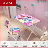 苏宁放心购儿童折叠升降写字桌子简易小书桌便携式家用幼儿园餐桌学生学习桌A-STYLE家具