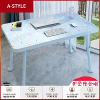 苏宁放心购加高床上电脑懒人桌床上用学生写作业宿舍寝室折叠儿童学习小桌子A-STYLE家具