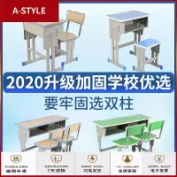 苏宁放心购双人单人中小学生托管课桌椅学校培训班辅导班补习学习桌厂家直销A-STYLE家具