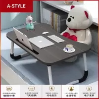 苏宁放心购床上书桌笔记本电脑桌学生学习小桌子可折叠简易做桌懒人写字家用A-STYLE家具