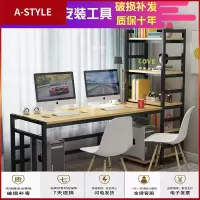 苏宁放心购电脑桌台式家用学生学习桌卧室书桌子简约现代写字桌办公桌经济型A-STYLE家具