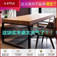 苏宁放心购北欧台式电脑桌办公室工作台实木会议桌卧室书桌长桌学生写字桌子A-STYLE家具
