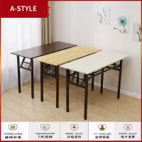 苏宁放心购(预售)长方形折叠桌培训桌学习电脑桌子简约家用餐桌写字租房摆摊美甲桌A-STYLE家具