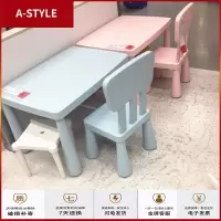 苏宁放心购亲儿童桌椅套装幼儿园桌椅宝宝学习桌家用写字桌玩具桌塑料A-STYLE家具