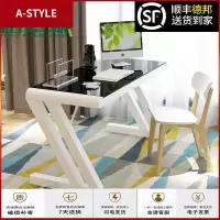 苏宁放心购台式电脑桌钢化玻璃办公桌子组装家用卧室简约现代写字台学习书桌A-STYLE家具