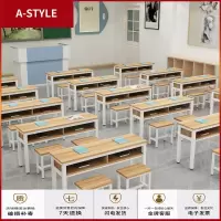 苏宁放心购中小学生书桌教室用辅导班托管班补习班课桌椅学校单双人培训桌子A-STYLE家具