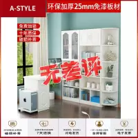 苏宁放心购书桌书架组合电脑台式桌简约办公桌家用学生书柜一体转角写字桌子A-STYLE家具