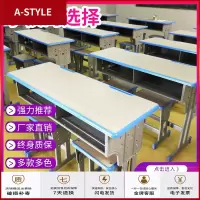 苏宁放心购课桌可升降高中小学生学校单双人课桌椅培训辅导班家用儿童学习桌A-STYLE家具