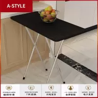 苏宁放心购折叠桌便携式家用餐桌户外吃饭桌宿舍小户型长方形简易卧室学习桌A-STYLE家具
