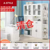 苏宁放心购书桌简约家用转角电脑桌书柜书架组合一体卧室台式桌学生写字桌子A-STYLE家具