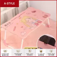 苏宁放心购笔记本电脑折叠懒人床上书桌美少女小桌子可爱卡通学生宿舍卡通桌A-STYLE家具