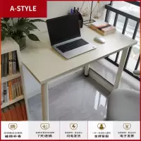 苏宁放心购简约现代写字桌家用长条简易学习桌笔记本桌办公桌靠墙窄桌作业桌A-STYLE家具