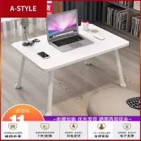 苏宁放心购笔记本电脑桌床上桌懒人可折叠小桌子宿舍寝室书桌做桌学生学习桌A-STYLE家具