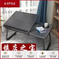 苏宁放心购可升降笔记本电脑桌床上桌上下铺学习小书桌大学生宿舍用特价A-STYLE家具