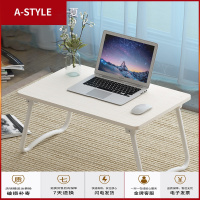 苏宁放心购床上书桌折叠桌大学生宿舍笔记本电脑做桌寝室多功能懒人小桌子A-STYLE家具