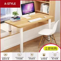 苏宁放心购飘窗桌长短腿写字台电脑台式桌卧室飘窗小白桌子简约租房置物书桌A-STYLE家具