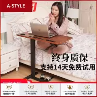 苏宁放心购电脑桌可移动床边桌宿舍学生床上懒人小书桌折叠家用升降写字桌子A-STYLE家具