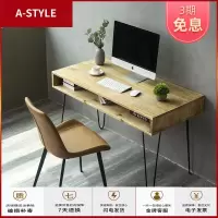 苏宁放心购写字桌实木书桌美式学生小户型家用简约创意卧室书房电脑桌写字台A-STYLE家具