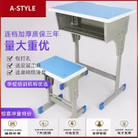 苏宁放心购课桌椅中小学生厂家直销辅导班培训班培训桌单双人家用儿童学习桌A-STYLE家具
