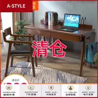苏宁放心购北欧实木书桌简约现代电脑台式桌家用卧室省空间学生写字桌家用A-STYLE家具