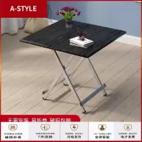 苏宁放心购折叠桌子饭桌方桌小户型桌多人餐桌便携性户外学习桌简约免安装桌A-STYLE家具