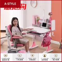 苏宁放心购儿童学习桌可调节升降书桌家用小学生课桌写字桌椅套装小户型80cmA-STYLE家具