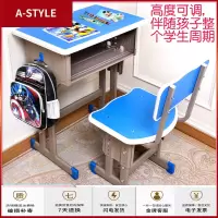 苏宁放心购中小学生课桌椅学校教室书桌辅导班培训桌幼儿园家用儿童学习桌套A-STYLE家具