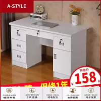 苏宁放心购办公桌白色写字台书桌带抽屉家用1米带锁1.2米小型单人书台电脑桌A-STYLE家具