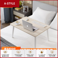 苏宁放心购加高加大笔记本电脑折叠桌学生宿舍床上学习写字小飘窗茶几书桌子A-STYLE家具
