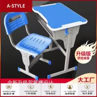 苏宁放心购厂家直销单双人学生课桌椅教室小学生辅导班培训班课桌家用学习桌A-STYLE家具