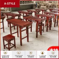 苏宁放心购双人小学生书法桌实木国学桌幼儿园条案书画桌子培训仿古课桌椅凳A-STYLE家具