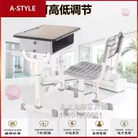 苏宁放心购学校小学生课桌椅 教室用高中写字桌家用套装学习桌中学生 初中生A-STYLE家具