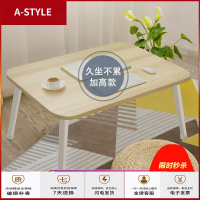 苏宁放心购床上书桌折叠加高大学生寝室宿舍笔记本电脑桌懒人小桌子卧室坐地A-STYLE家具